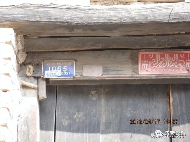 老济南的“百年北大槐树街”