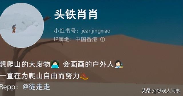 被宰了？10个村民花费12小时，抬一受伤驴友下山，收费6万引热议