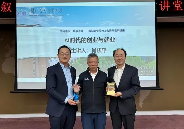 钱再多也没用，中关村大佬肖庆平去世，好友透露死因，让人惋惜