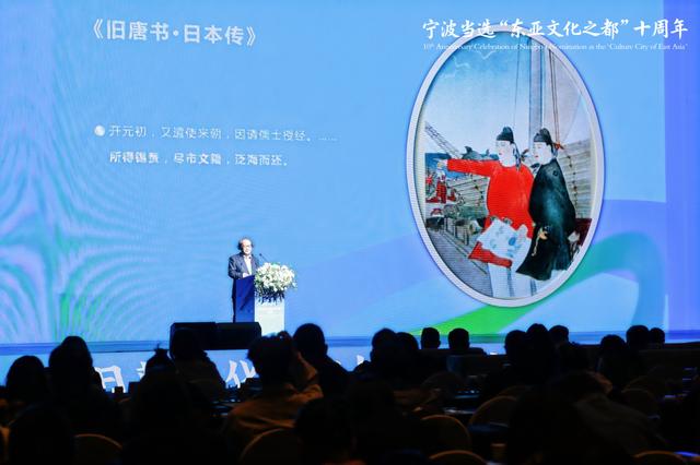 “东亚文都”，宁波相聚！“文都大观”全球征集启动