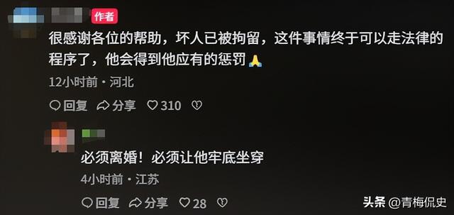 产后被丈夫殴打后续：处罚结果已出	，婆婆颠倒黑白，女子再曝更多