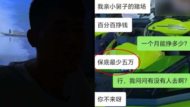 孕妇失踪后续 : 被毒亲戚“高薪”骗走 , 人已在泰缅 , 最后呼救太揪心