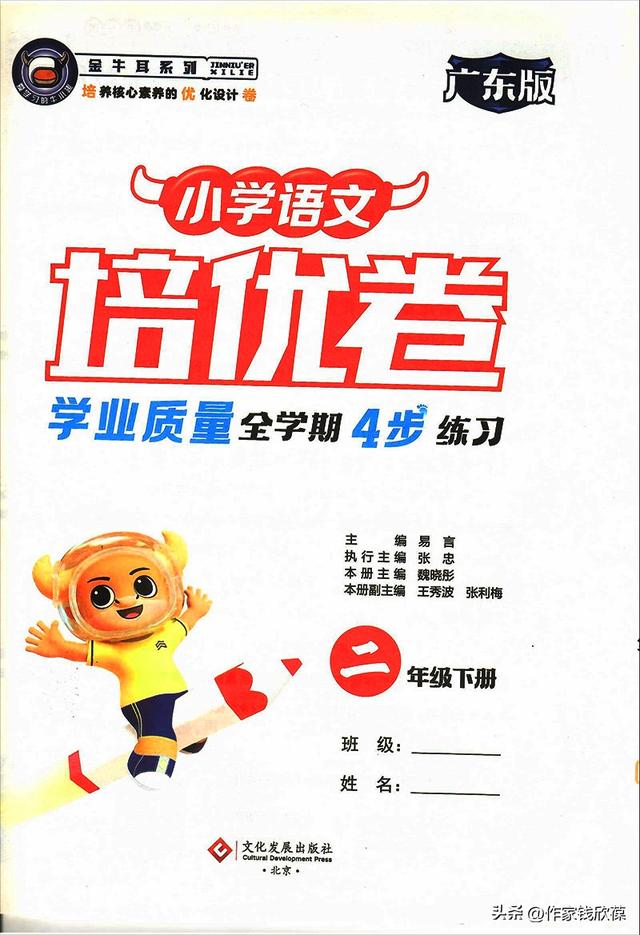 奇 闻! 侵权方竟然"要求"被侵权作家按手指印，并手拿授权书拍照片