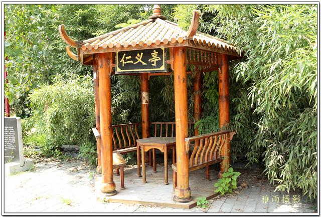 汝南历史文化考察·郭泰与黄叔度相会在“仁义井”可信吗？