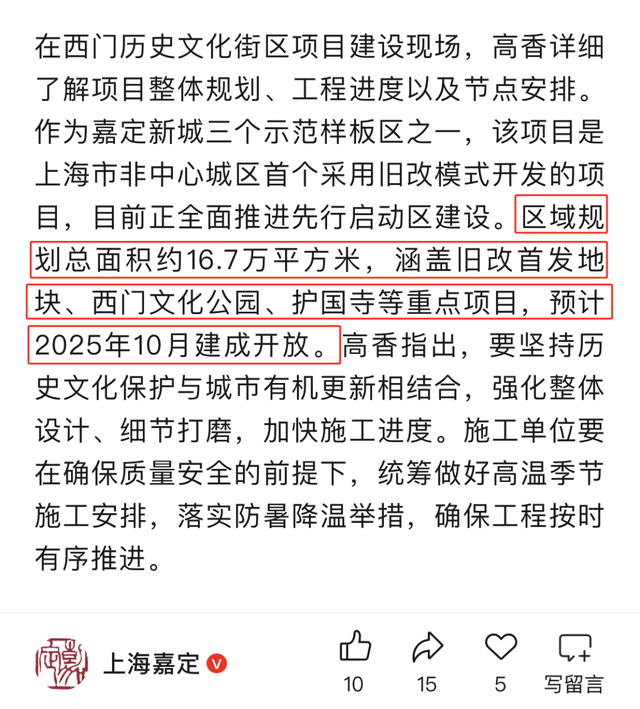 爆款预警！上海“第二个蟠龙天地”要来了？这条1500余岁的老街即将大变身