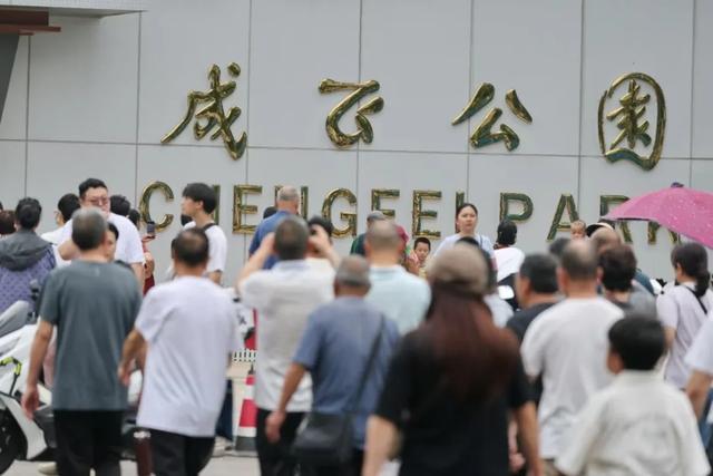 藏不住了，成都这个硬核的宝藏地