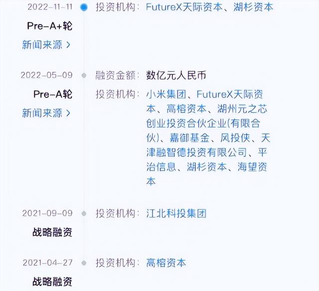 14名内鬼一网打尽！窃取华为核心技术，过程曝光，今下场大快人心