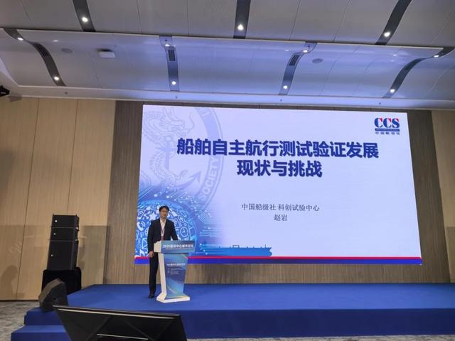 海洋经济博览会精彩继续!CCS荣膺2025年度“海洋之星钻石奖”