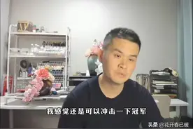 王天一首夺全国个人赛冠军时是什么样子？图片