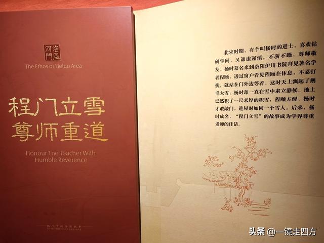 洛阳应天门遗址里的“城门博物馆”
