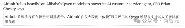 硅谷今夜学中文！Cursor被曝「套壳」国产，AI顶级人才全是华人