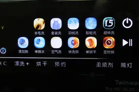 洗衣机15分钟“快洗”和日常洗有什么区别？很多人都用错了！图片