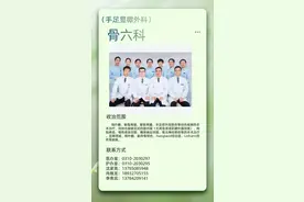 微创手术治疗拇外翻，更快回归正常生活！图片