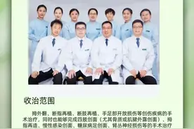 微创手术治疗拇外翻，更快回归正常生活！图片