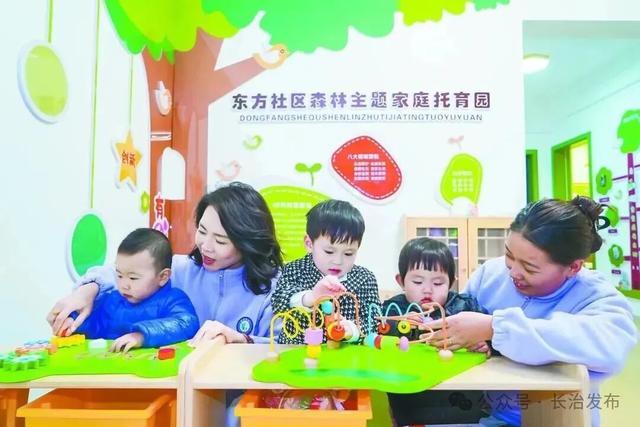 吾心安处是长治！