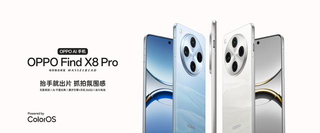 安卓旗舰性价比榜单：vivo X200s仅排第四，第一名有点小意外
