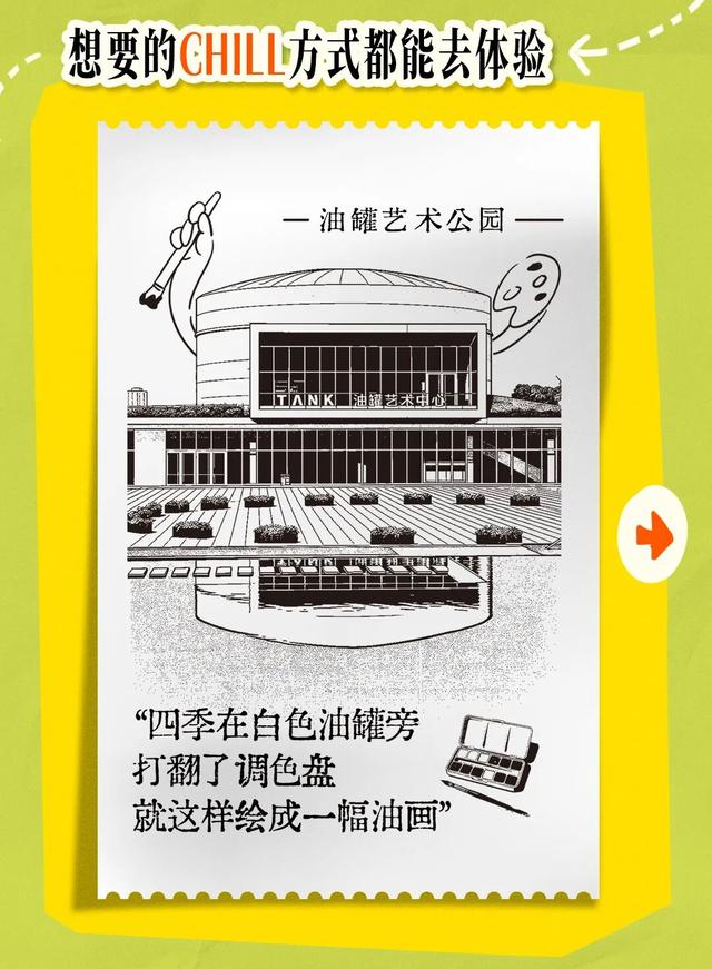 2026第一份祝福，由徐汇新年票根承包！还有限量礼物！