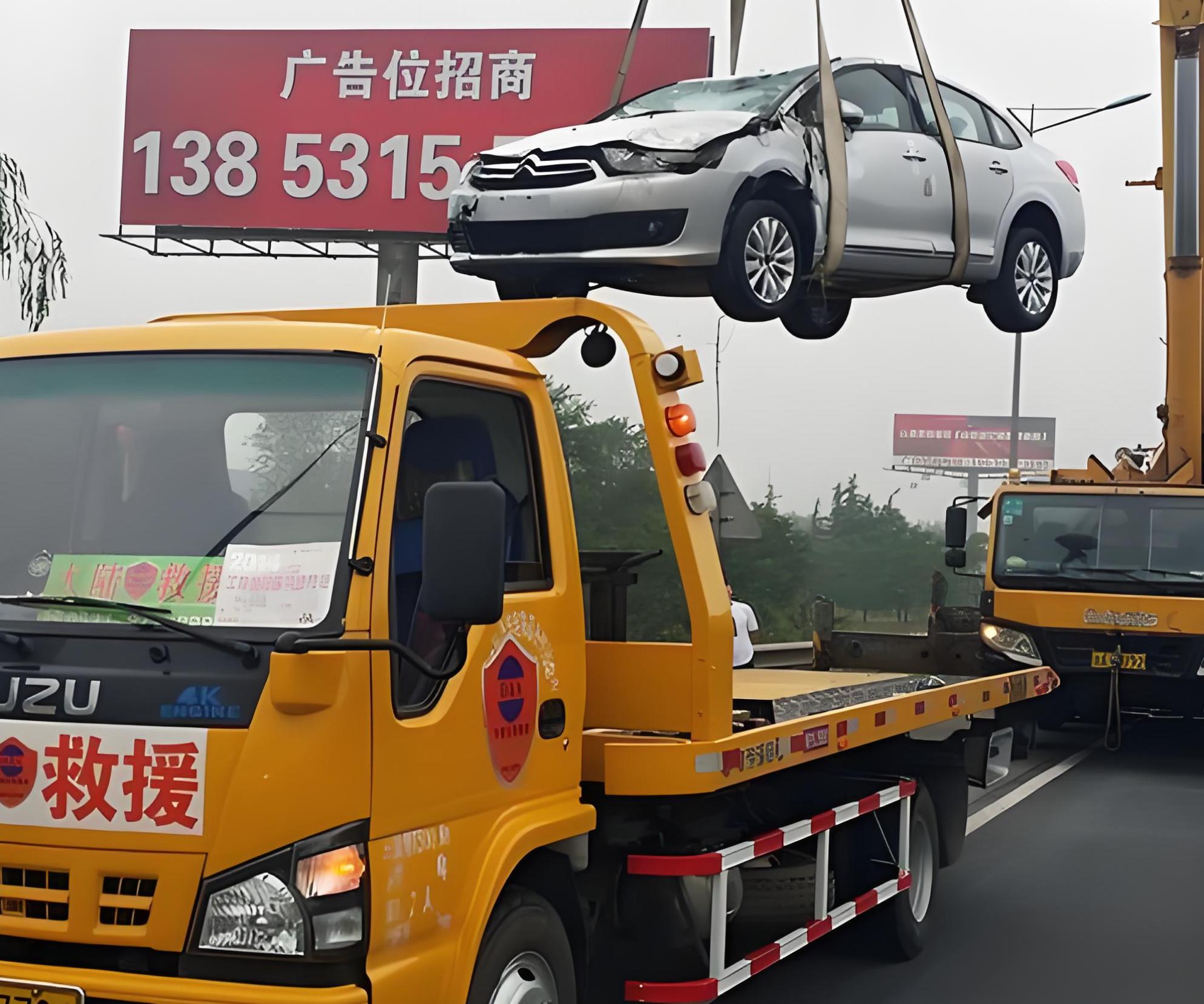 4省宣布高速公路免费救援,下一个会不会是山东?网友:必须安排(图4) 4省宣布高速公路免费救援,下一个会不会是山东?网友:必须安排(图4)