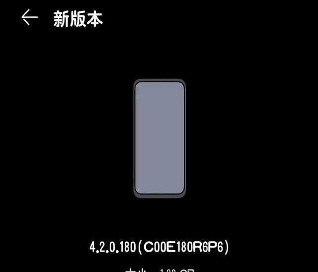 Mate40系列终于迎来更新 近一年了没更新了