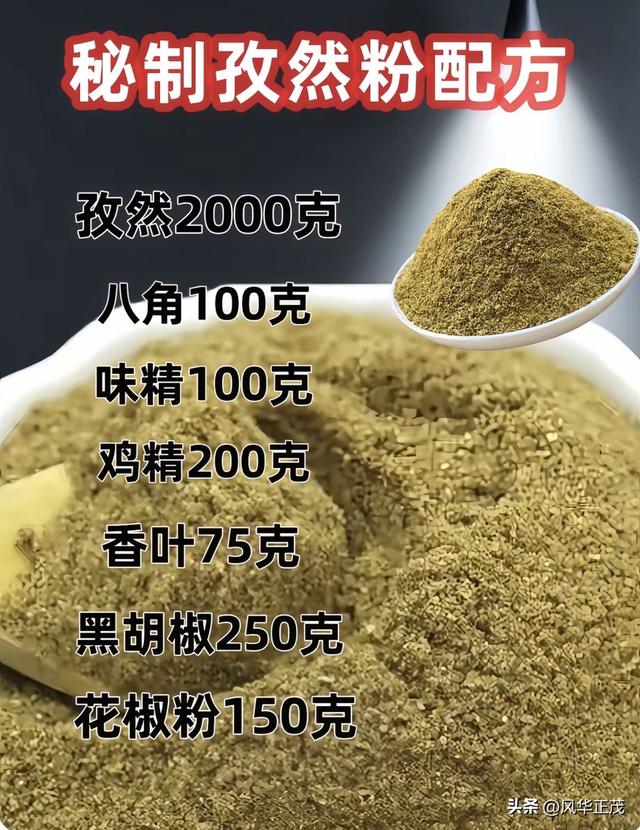 零基础小白也能秒变厨神 烹饪秘籍大公开