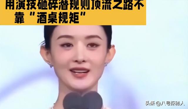 陪玩陪睡仅开胃菜，又一位内娱女演员曝"潜规则" 原来岳云鹏没说错