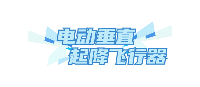 航展，后天开始！最新交通、路线指引