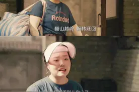 妈耶！第一集就笑疯了！这是什么宝藏爽剧！俱乐部全员喜剧人图片