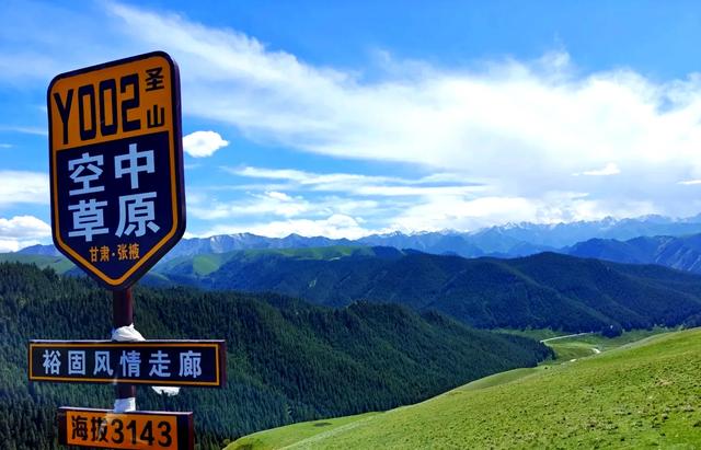 肃南秘境：祁连山下的小城藏着比张掖更野的丹霞与守护雪山的民族