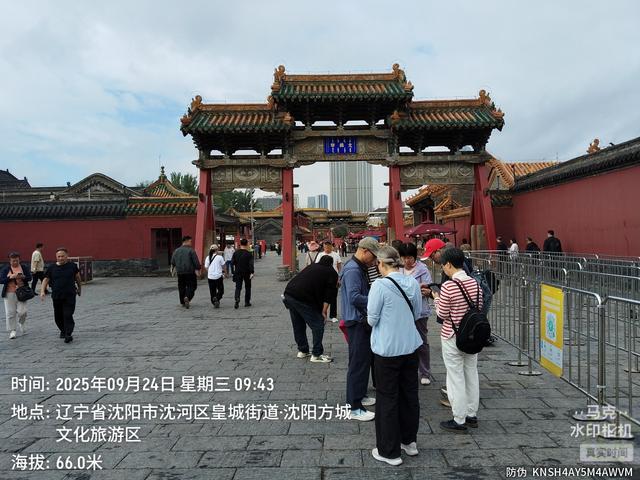 北行第八站——沈阳