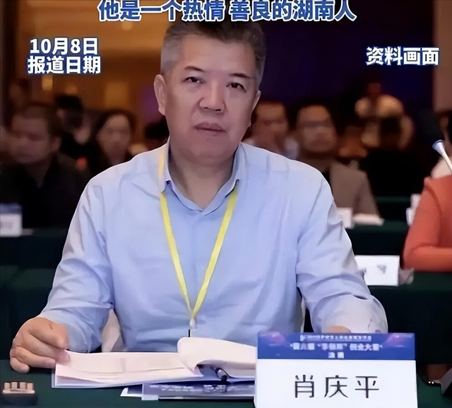 谨言慎行！中关村大佬肖庆平去世，一语成谶，知情人曝细节