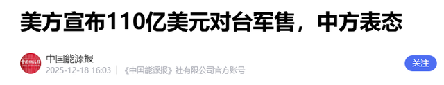 沉默10天，中国突然对美国强硬出手，力度之大、范围之广从没见过