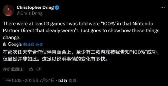 逆周期行为，任天堂宣布Switch涨价，玩家瞬间炸锅