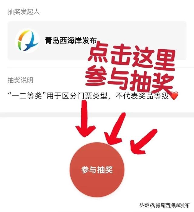 今天“水”一篇，送 点 票