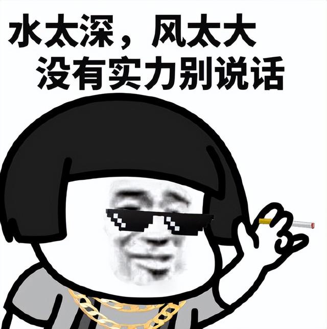 出来抓精灵，讲究的是人情世故