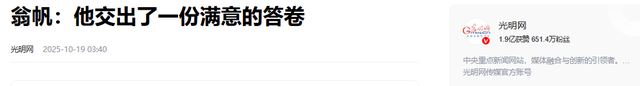 知情人曝杨振宁离世前状况，摔跤或是罪魁祸首，翁帆疑似早有察觉