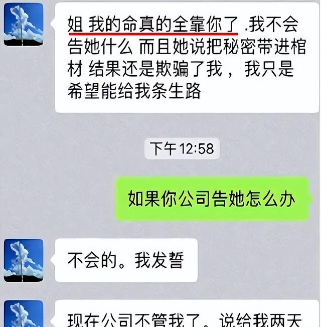 被富婆要求结扎，谢谢丁泽仁，贡献出25年年底内娱最大的笑话！