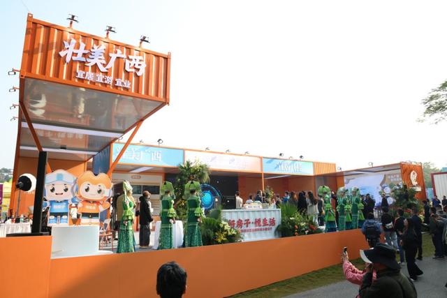展新貌促合作兴百业——2025年广西文化旅游发展大会观察