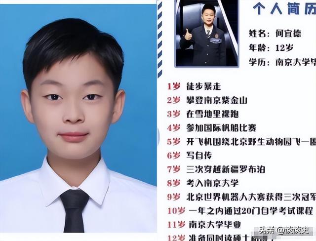 13年前，被父亲逼迫零下13度裸跑的4岁小男孩，如今过得怎么样？