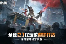 海归游戏咋做本地化？全球吸金超百亿的SLG爆款，给行业打了个样图片