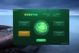 为什么大多数“电脑高手”都鄙视安装360安全卫士图片