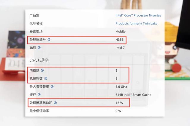 威联通2025新品Qu805首测：8盘位 + N355 + 16GB，性能与性价比全有了