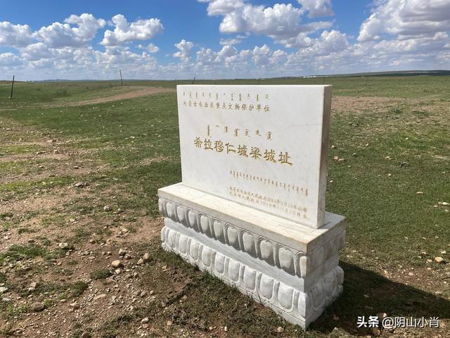 包头市达茂联合旗石宝镇、希拉穆仁镇访古笔记