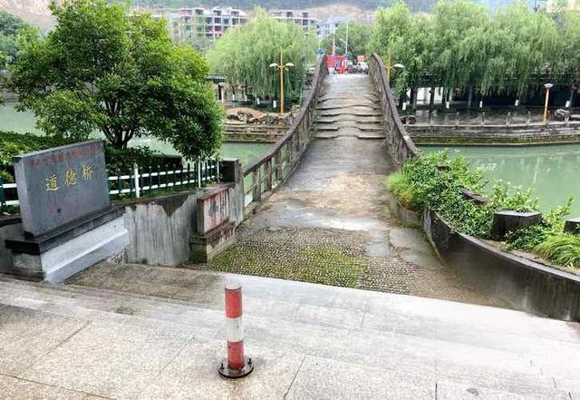 磐安道德桥：道士设计，独特技术；威慑日寇，保境安民