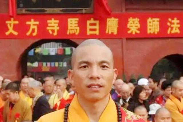 释印乐接替释永信任少林住持，为何不是方丈？住持和方丈有何区别