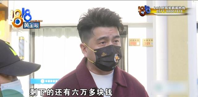 男子在美容院花30多万做身体护理项目，妻子:一天接受13人次服务，还有3人同时服务