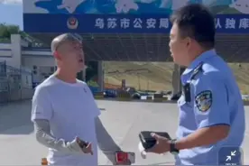 男子在新疆公路上逆行开车，最后受到了什么处罚？图片