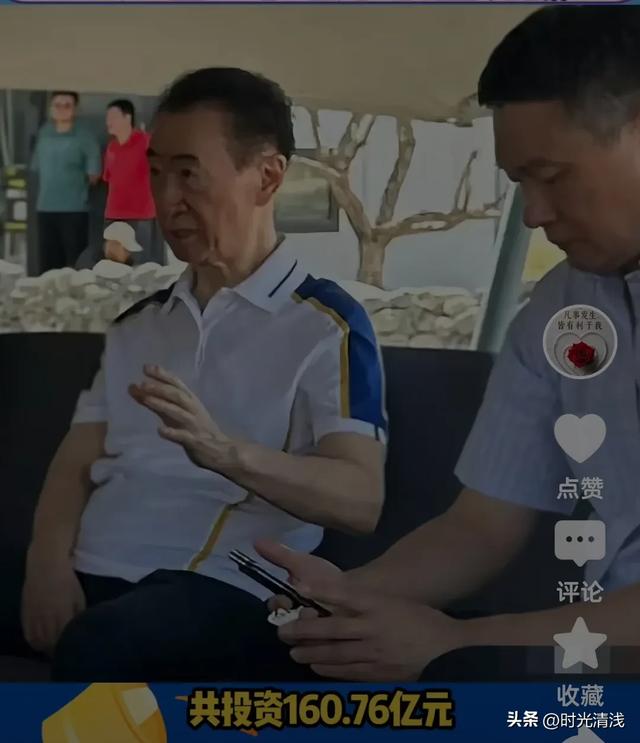 震惊！两大巨头联手，80亿砸向北京市场！