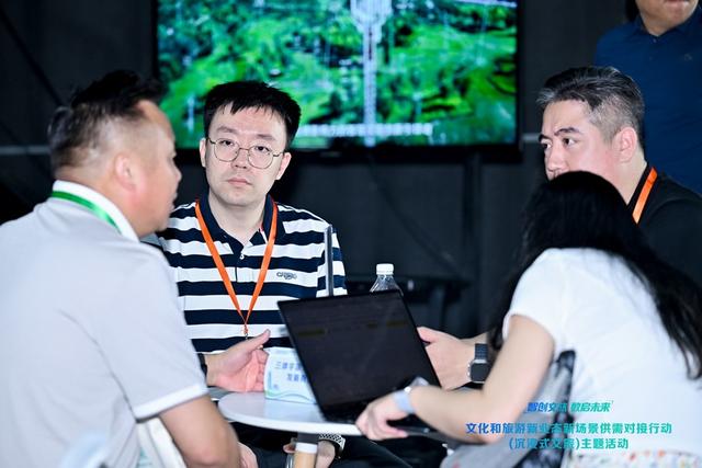 智创文旅 数启未来 文化和旅游新业态新场景供需对接行动在长沙举办