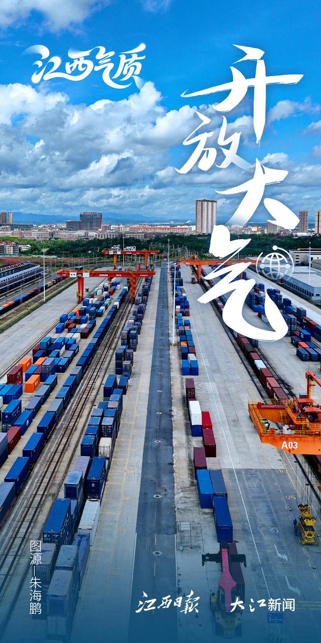 江西气质，藏不住了