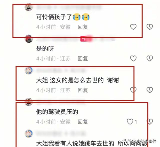 痛心！安徽“半挂西施”王迪去世，有三台X6000，出事前刚换轮胎